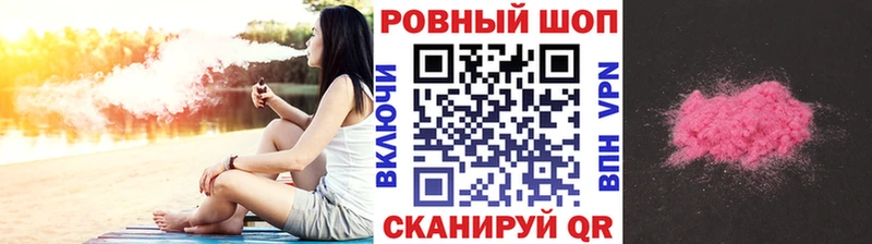 Наркошоп Тобольск Альфа ПВП Конопля мега Меф мяу мяу ГАШ Кокаин