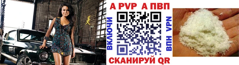 APVP мука Тобольск