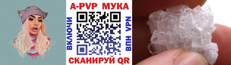 мега маркетплейс дарнет шоп Тобольск A-PVP СК