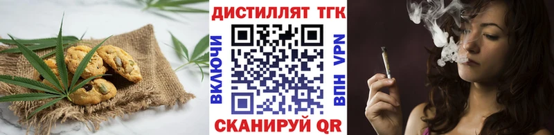 где купить   mega ТОР  Печенье с ТГК марихуана  Тобольск 