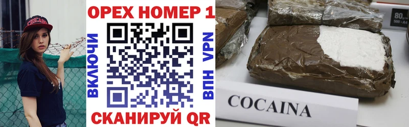 дарнет шоп  Тобольск  omg маркетплейс  Кокаин 97% 