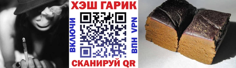 Гашиш индика сатива  наркота  Тобольск 