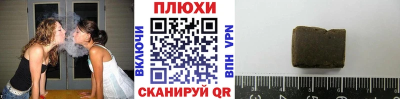ГАШ гашик Тобольск