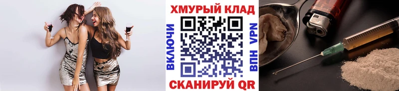 Героин афганец  Тобольск 