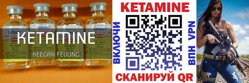 КЕТАМИН ketamine  Тобольск 
