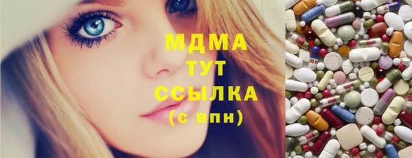 метамфетамин Наволоки