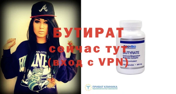 MESCALINE Алексеевка