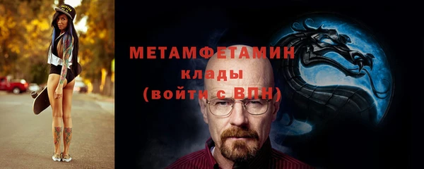 кокаин Сосновка