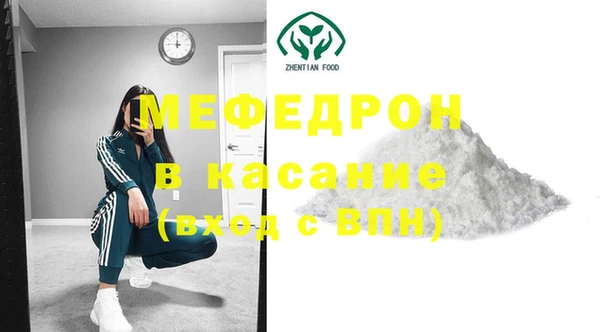 стафф Навашино