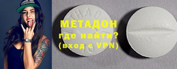 наркотики Алексин