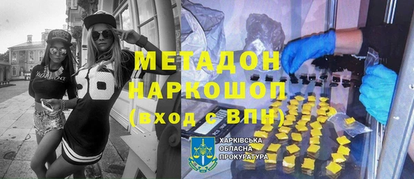 MESCALINE Алексеевка
