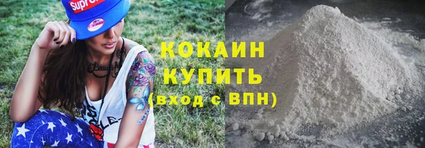 спиды Сосновоборск