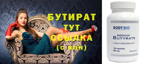 бутик Надым