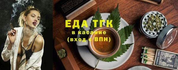 герыч Сосновый Бор