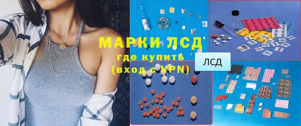 MESCALINE Алексеевка
