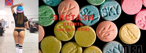 стафф Абинск