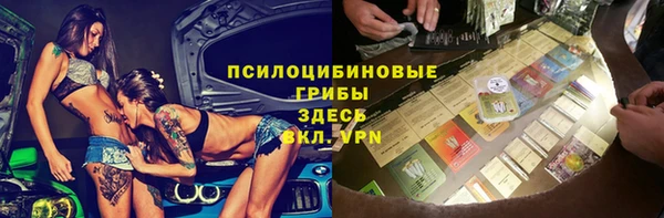MESCALINE Алексеевка
