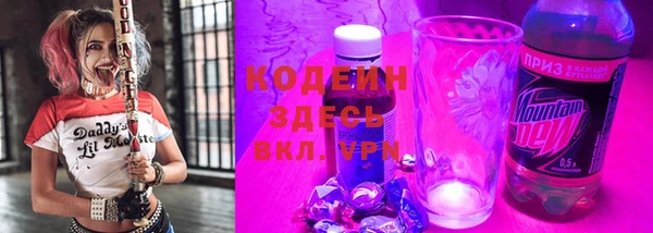 наркотики Алексин