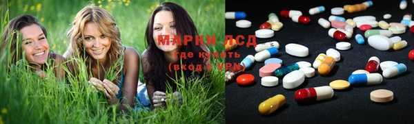 метамфетамин Наволоки
