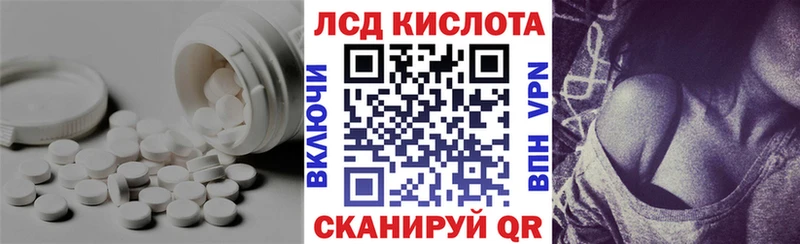 LSD-25 экстази кислота  omg ссылки  Тобольск 