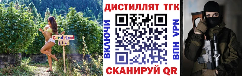 ТГК вейп с тгк  цена наркотик  это официальный сайт  Тобольск 