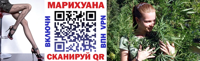 Марихуана VHQ Тобольск